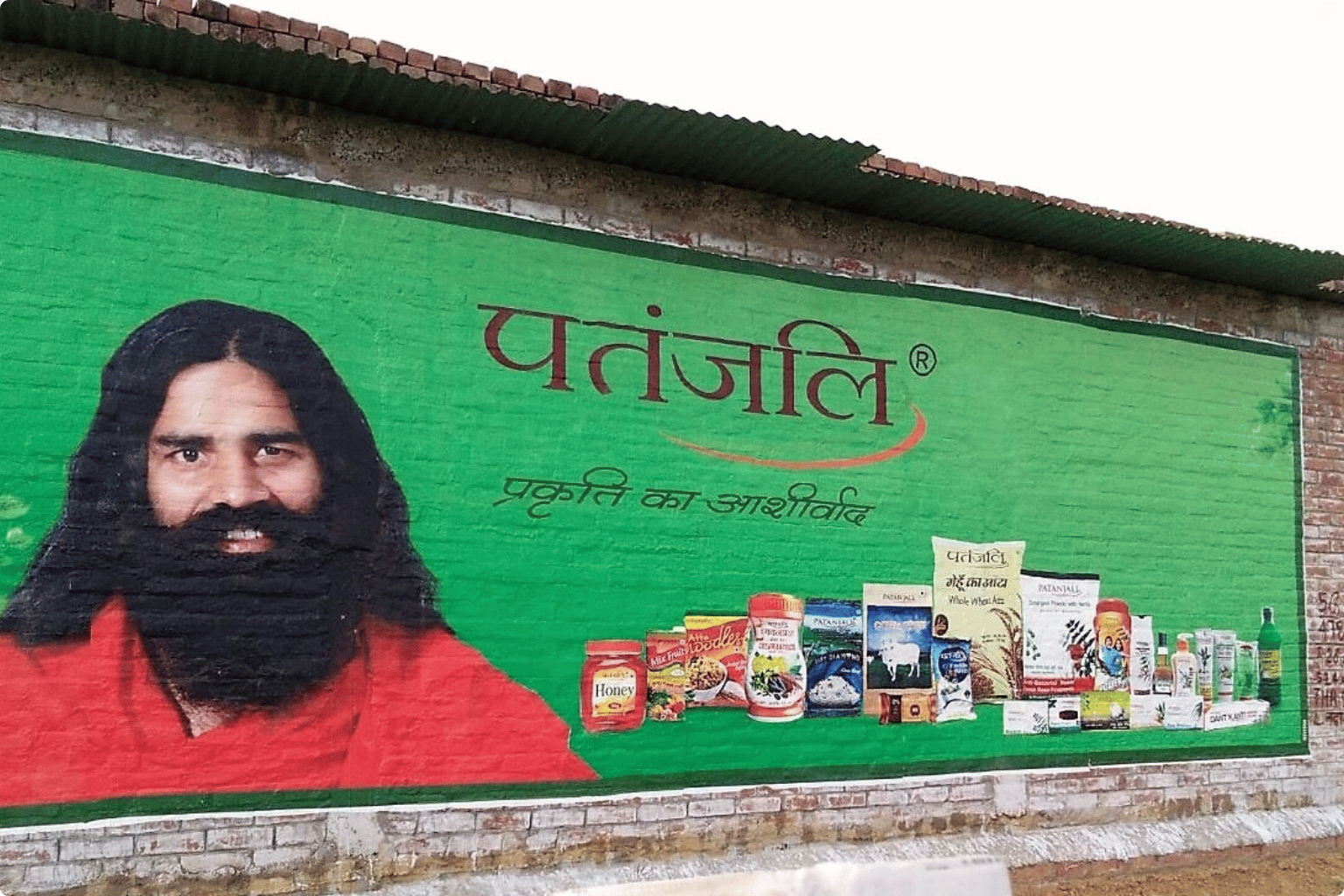 Digital Wall Painting